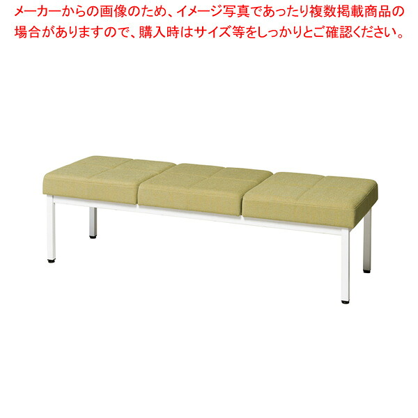 ロビーチェア ライトグリーン ASOL03WLGN|厨房卸問屋 名調