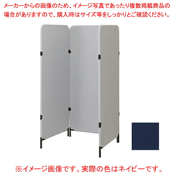 抗ウィルススクリーン3連 ネイビー ASOSP3BNV 36,801円