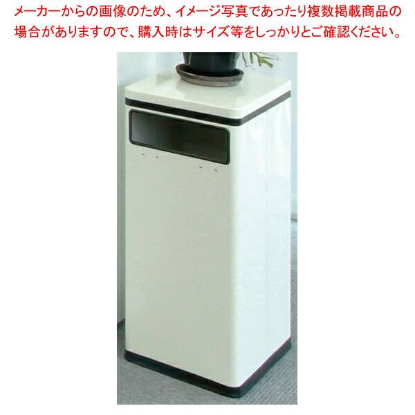 テーブルトラッシュ袋止め付 ホワイト BTT240WH｜厨房卸問屋 名調