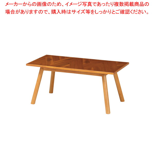 楽天市場】ドロアセンターテーブル【直】 : 住マイル