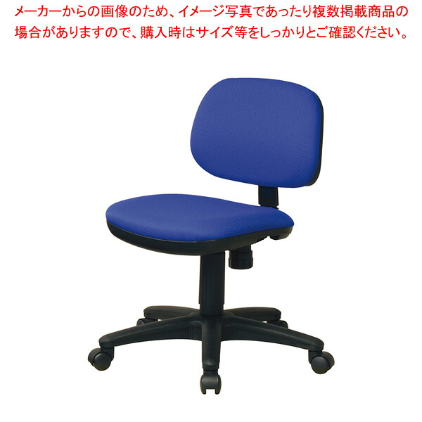 オフィスチェア ブルー K928BL