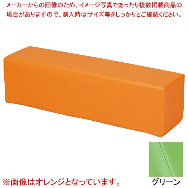 キッズガーデンスツール・シューズBOX グリーン KID900GN