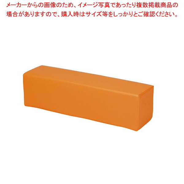 キッズガーデンスツール・シューズBOX オレンジ KID900OR｜厨房卸問屋 名調