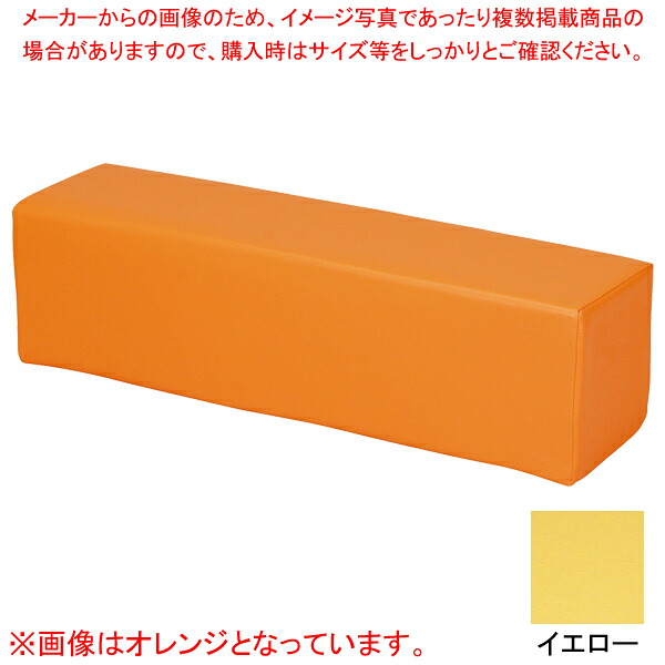 キッズガーデンスツール・シューズBOX イエロー KID900YE