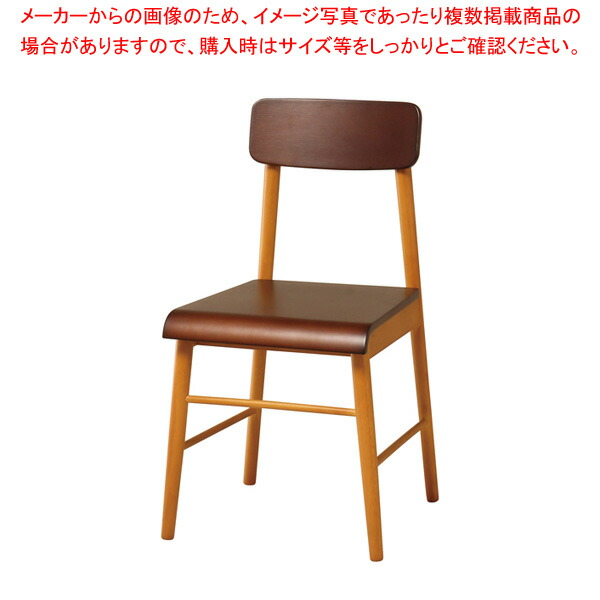 ココアチェア KOKOAC