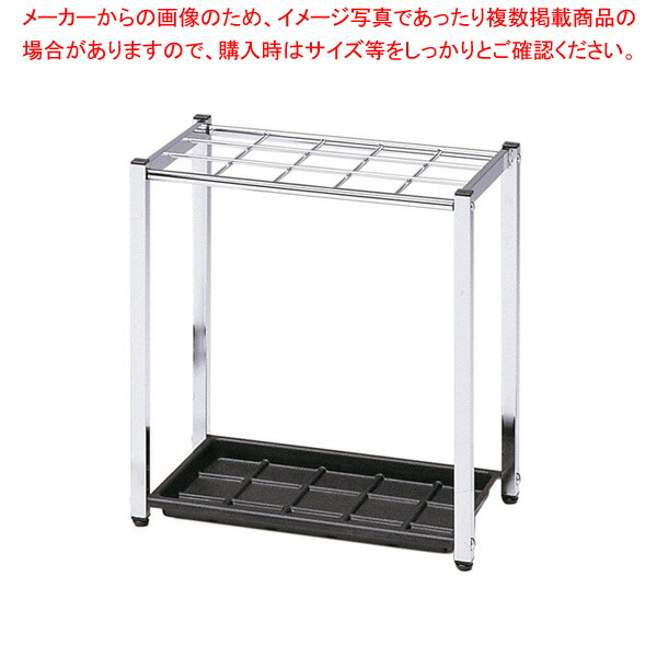 傘立て KS48S