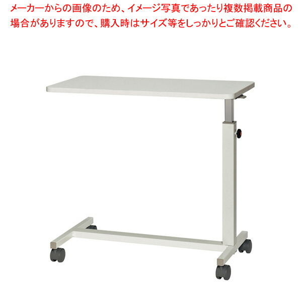 サイドテーブル ホワイトグレー KU75