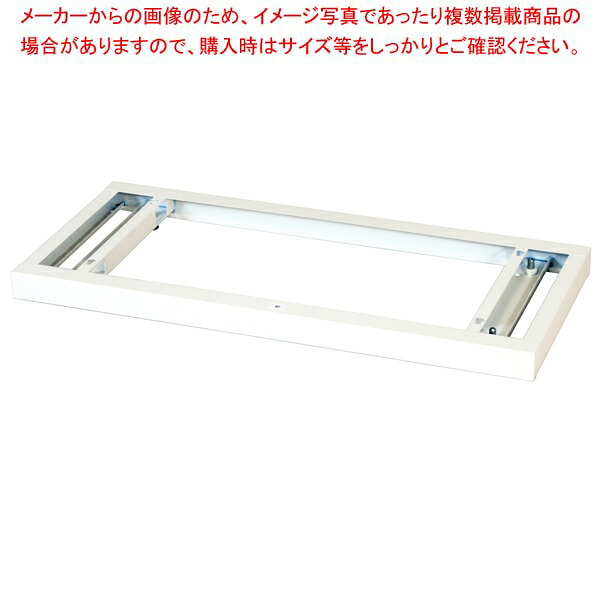 スチール書庫用ベース ホワイト LDCB90WH