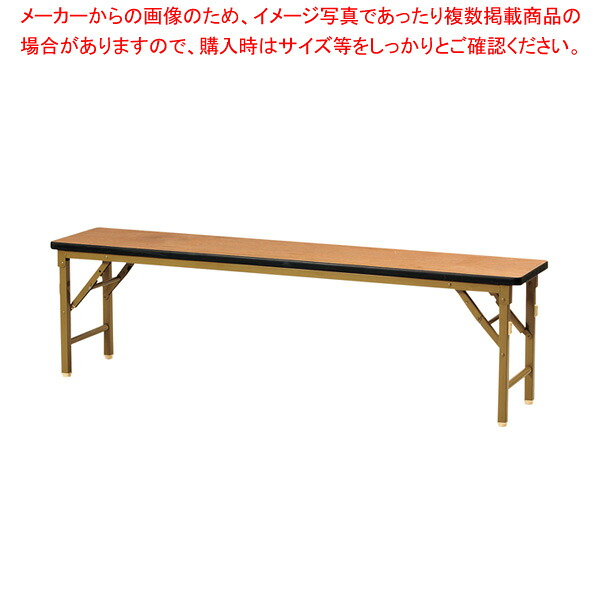 木製ベンチ MB1530