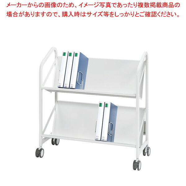 ファイルワゴン ホワイト NFW860WH