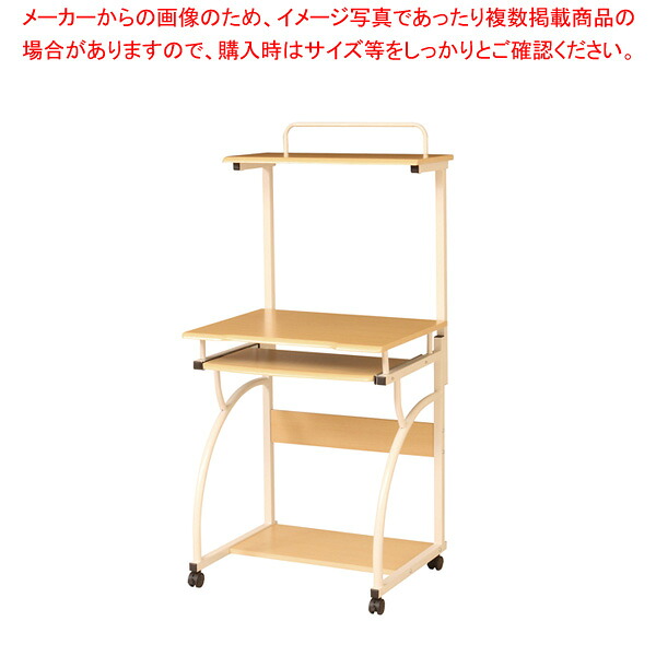 パソコンデスク ナチュラル PC61TNA