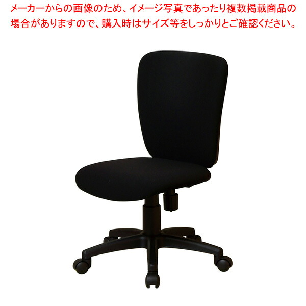 オフィスチェア ブラック SKC01BK