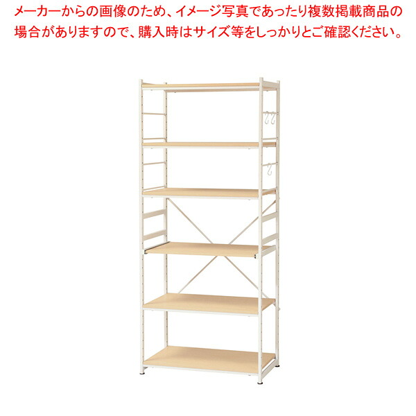 サラスチールラック(ワイドタイプ) ナチュラル SSR75WNA｜厨房卸問屋 名調