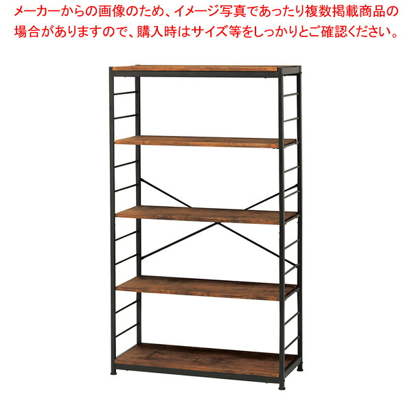 フリーラック5段 ブラウン VKR5BR|厨房卸問屋 名調