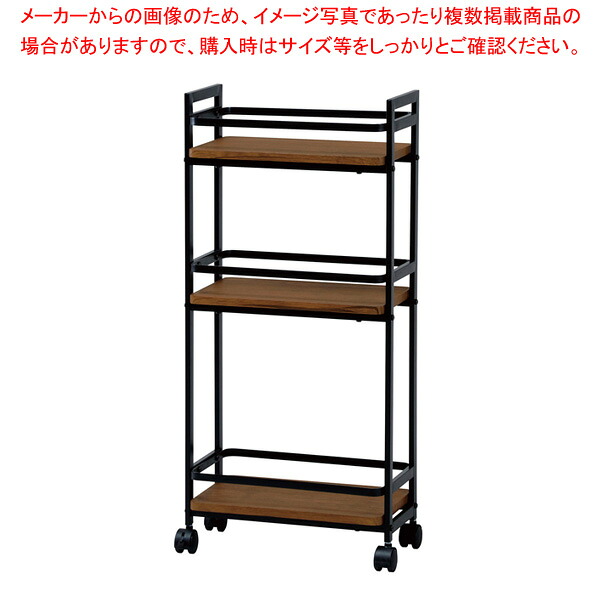 ワゴン ブラウン VWG200BR