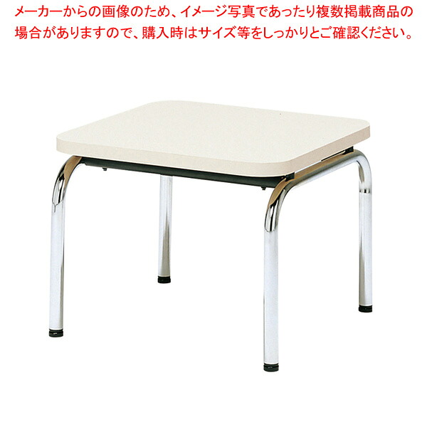 サイドテーブル アイボリー 山中サイドテーブル YAMANAKASAIDO｜厨房卸問屋 名調 14,177円