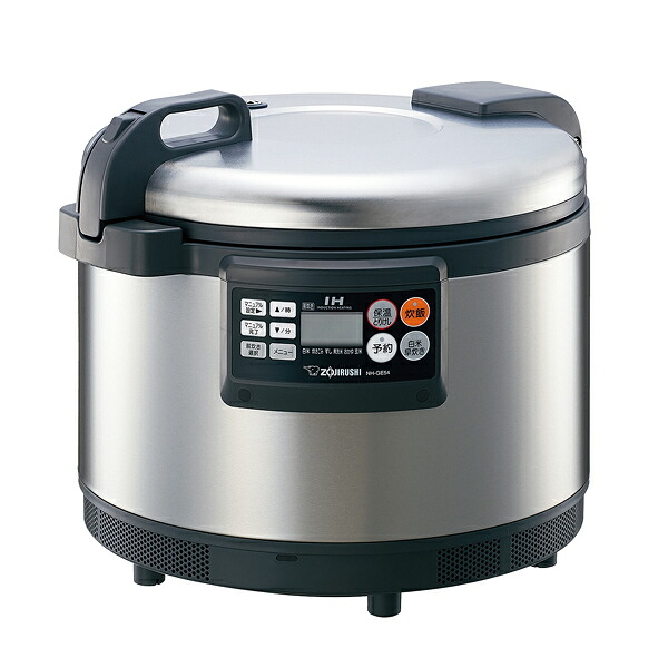 NH-GE54 業務用IH炊飯ジャー 単相200V 象印|厨房卸問屋 名調