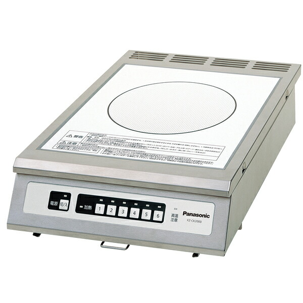 IH調理器 KZ-CK2000 単相200V パナソニック|厨房卸問屋 名調