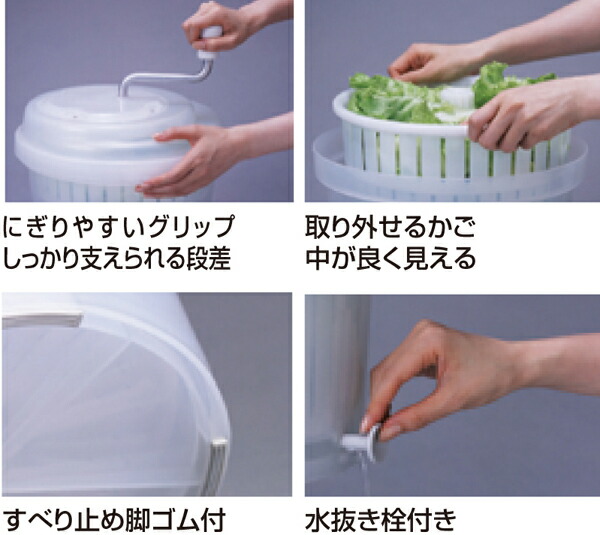 ＴＯＮＢＯ 抗菌ジャンボ野菜水切り器 １０型 2782 1個 通販