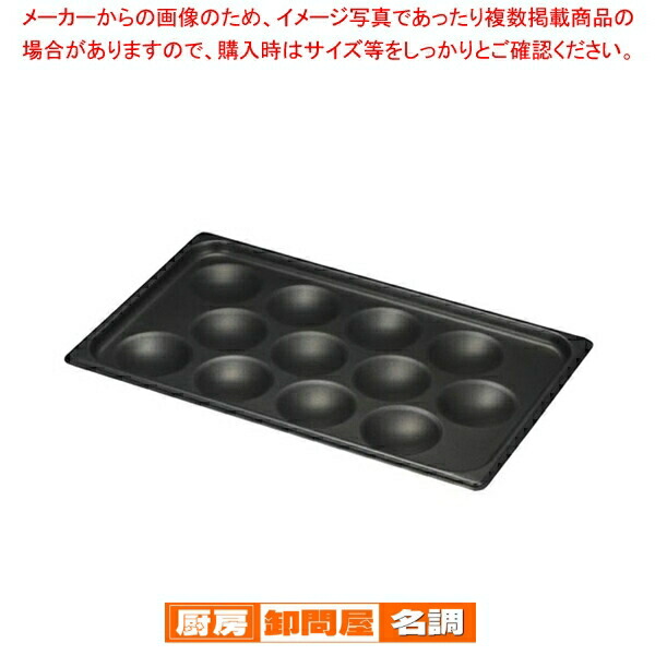 楽天市場】KINGO ステンレス ホテルパン 11025 1/1×25mm【ホテル