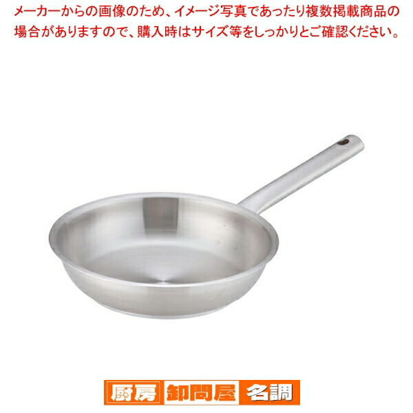 専用インダクションレンジ対応 新品 2024年製 大フライパン 中フライパン↓ amway2024年製新品 アムウェイ 大フライパン インダクション