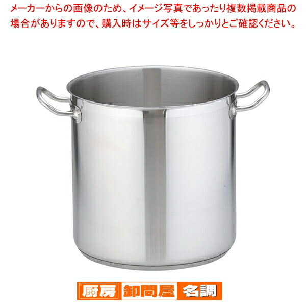 寸胴 28cm ムラノインダクション 遠藤商事 ずんどう ステンレス鍋 Amazon｜遠藤商事 業務用 (ムラノ) インダクション 寸胴鍋 16cm