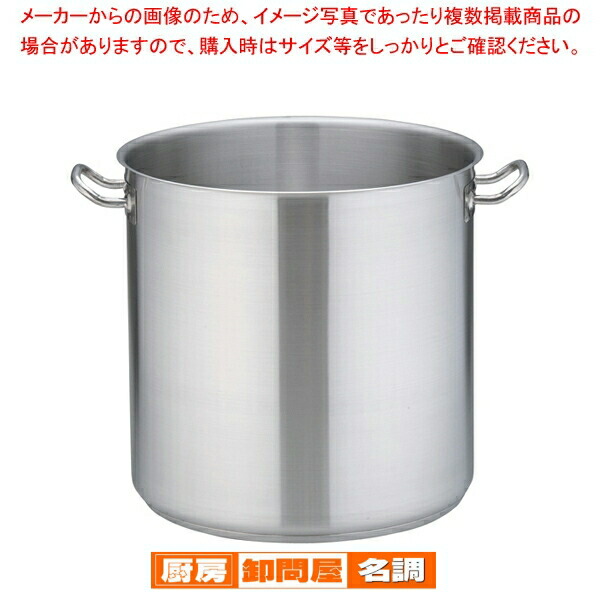 ステンレススチール鍋セット 4点　寸胴　ラーメン　バラ売り不可 7-0009-0109.jpg