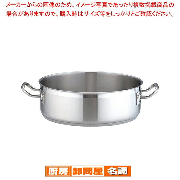 遠藤商事 / TKG PRO(プロ)外輪鍋(蓋無) 34cm【 外輪鍋 両手鍋 IH 100V対応 200V対応 業務用】｜厨房卸問屋 名調