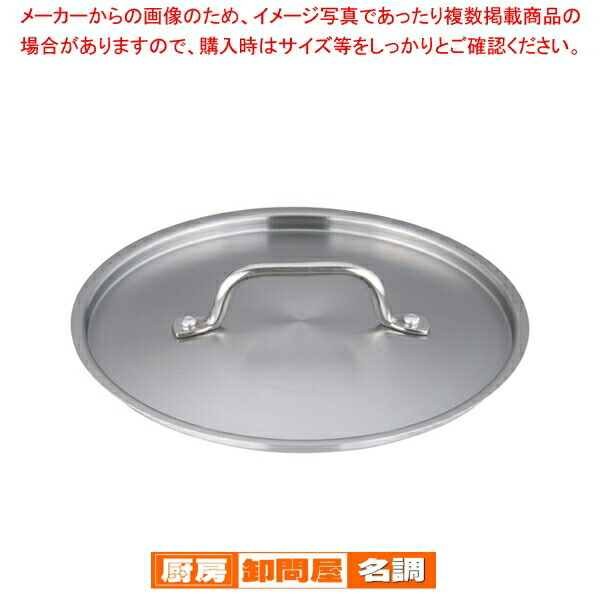 遠藤商事 TKG アルミ円付鍋 60cm 大鍋 段付鍋 料理鍋 業務用 Amazon｜遠藤商事 業務用 TKG 外輪鍋 60㎝ アルマイト加工
