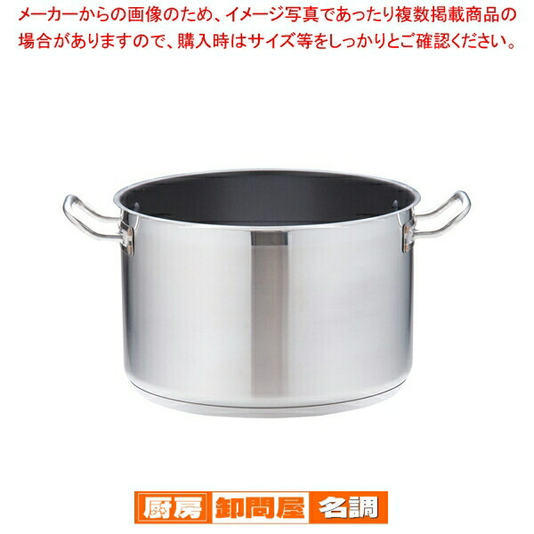 楽天市場】遠藤商事 / TKG PRO(プロ)寸胴鍋(蓋無) 22cm【 寸胴鍋