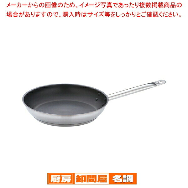 遠藤商事 / TKG PRO(プロ)エクスカリバー フライパン 28cm【フライパン IH IH対応 ih対応 フライパン おすすめ プロ用 フライパン 人気メーカー ih器具 お勧め ih】｜厨房卸問屋 名調