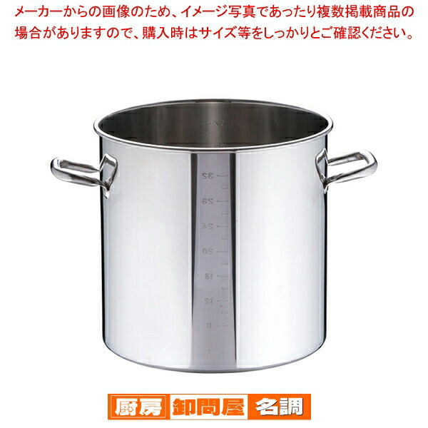 SAパワー・デンジ寸胴鍋 目盛付(蓋無) 36cm 【 寸胴鍋 モリブデン鋼寸胴鍋 ステンレス製寸胴鍋 ステンレス寸胴鍋 料理 業務用パスタ鍋 業務用鍋 通販】