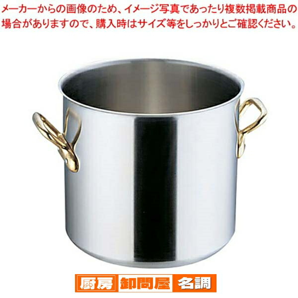 SAスーパーデンジ 寸胴鍋(蓋無) 24cm 《新型ハンドル》 【 寸胴鍋 ステンレス寸胴鍋 ステンレス製寸胴鍋 IH100V対応 IH200V対応 業務用寸胴鍋料理 業務用パスタ鍋販売 業務用鍋通販】