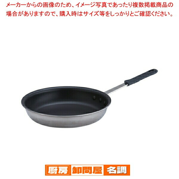 楽天市場】遠藤商事 / TKG PRO(プロ)鍋蓋 22cm用【鍋蓋 業務用