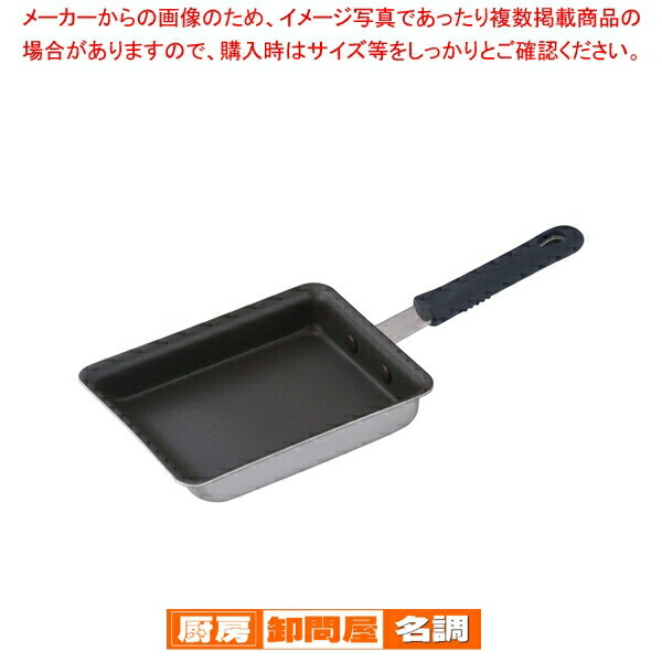 TKG セレクト アルミ フライパン 45cm Amazon｜遠藤商事 業務用 TKG セレクト アルミ フライパン 45cm