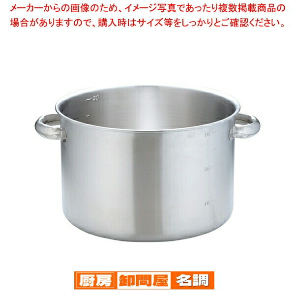 KO 19-0電磁対応半寸胴鍋(蓋無) 40cm 【 半寸胴鍋 IH IH対応 半寸胴鍋40cm】