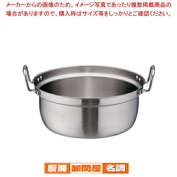 プロデンジ 円付鍋 30cm【円付鍋 料理鍋 調理なべ 両手鍋 IH 100V対応 200V対応 業務用】｜厨房卸問屋 名調