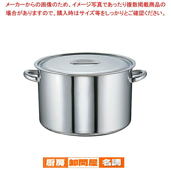 SAモリブデン 半寸胴鍋(目盛付) 51cm 【 半寸胴鍋おすすめ おでん用鍋寸胴型 ラーメン用鍋 寸胴ラーメンスープ 鍋業務用 業務用半寸胴鍋 料理 業務用パスタ鍋 業務用鍋通販 販売】