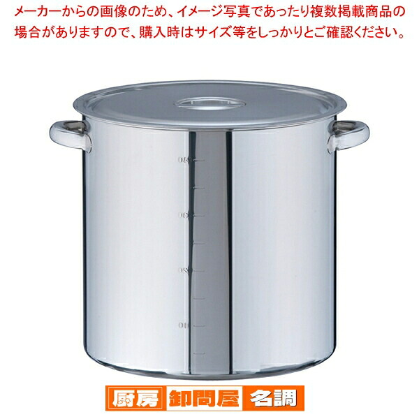 SA18-8 寸胴鍋(目盛付) 39cm 【 寸胴鍋おすすめ 業務用寸胴鍋 寸胴ラーメン スープ鍋 業務用鍋 寸胴鍋 ステンレス寸胴鍋 ステンレス製寸胴鍋販売 業務用寸胴鍋料理 業務用パスタ鍋 業務用鍋通販 】 15,834円