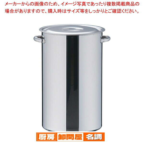 SA18-8 深型寸胴鍋 30cm【 寸胴鍋おすすめ 業務用寸胴鍋 寸胴ラーメン スープ鍋 業務用鍋 寸胴鍋 ステンレス寸胴鍋 ステンレス製寸胴鍋販売 業務用寸胴鍋料理 業務用パスタ鍋 業務用鍋通販 】｜厨房卸問屋 名調