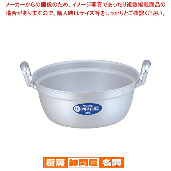 遠藤商事 / TKG IHアルミ 円付鍋 36cm