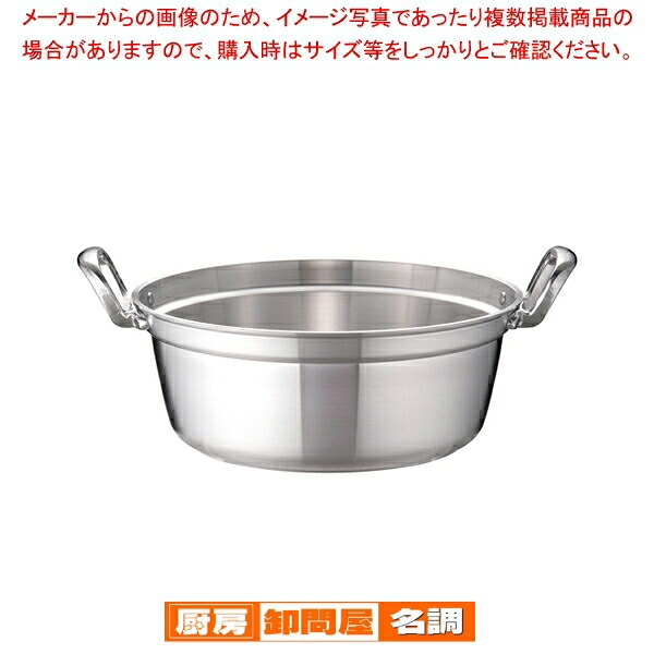 業務用マイスターIH 料理鍋 36cm｜厨房卸問屋 名調