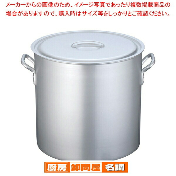 本間製作所 KO 19-0電磁対応外輪鍋(蓋無) 40cm qqffhab 本間製作所 KO 19-0電磁対応外輪鍋(蓋無) 40cm qqffhab