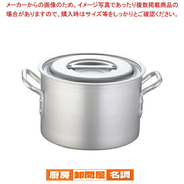 楽天市場】SA18-8 寸胴鍋(目盛付) 27cm【 寸胴鍋おすすめ 業務用寸胴鍋