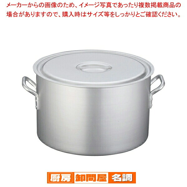 遠藤商事 / 半寸胴鍋 アルミニウム(アルマイト加工) (目盛付)TKG 45cm【寸胴鍋おすすめ 】【業務用寸胴鍋 】【寸胴ラーメン 】【スープ鍋 】【業務用鍋 】【寸胴鍋 】｜厨房卸問屋 名調