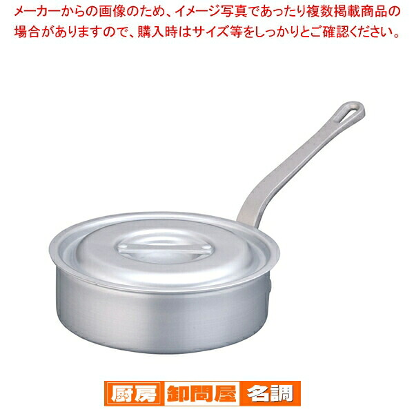 遠藤商事 / 片手浅型鍋アルミニウム(アルマイト加工) (目盛付)TKG 21cm 【 片手鍋 人気の鍋 使いやすい鍋 ランキング 煮物鍋】