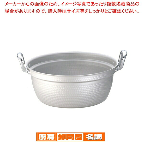 遠藤商事 / TKG アルミ円付鍋(アルマイト加工) 39cm【 円付鍋 料理鍋 調理なべ 円付鍋 料理鍋 調理なべ 業務用】｜厨房卸問屋 名調