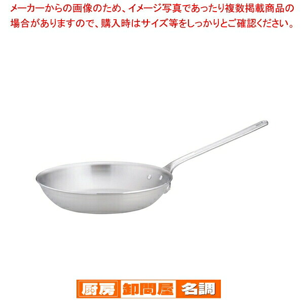 アルミDONフライパン 33cm 【 アルミ製フライパン アルミのフライパン 業務用アルミフライパン パスタフライパン アルミフライパン アルミ DONアルミDON日本製 煮物鍋 オススメ鍋 プロの道具】