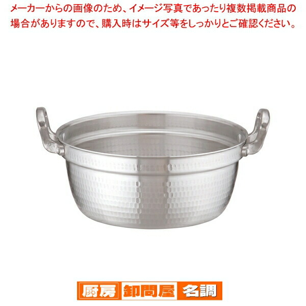 楽天市場】/即納/ アルミ 料理鍋 30cm 日本製 / 打出料理鍋 両手