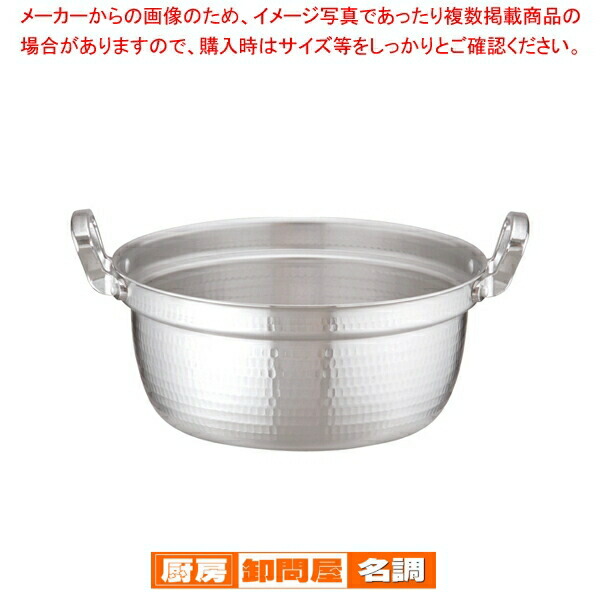 アルミDON打出円付鍋 33cm【アルミ DONアルミDON DON アカオアルミ 日本製 アカオアルミ 業務用】